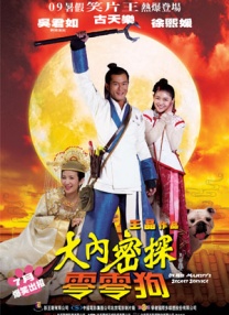 婷婷色九月综合激情丁香